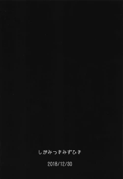 Page 22 of Alter Milk