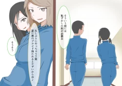 Page 114 of CFNM Suki na Hito ni Houkei ga Barete...