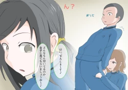 Page 118 of CFNM Suki na Hito ni Houkei ga Barete...