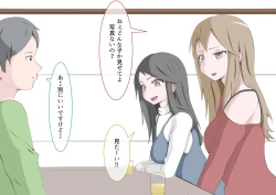 Page 36 of CFNM Suki na Hito ni Houkei ga Barete...