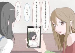 Page 40 of CFNM Suki na Hito ni Houkei ga Barete...