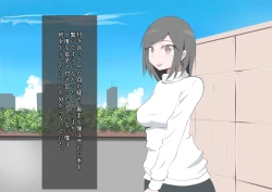 Page 4 of CFNM Suki na Hito ni Houkei ga Barete...