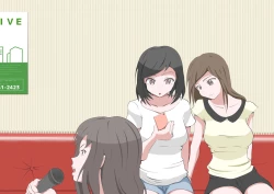 Page 75 of CFNM Suki na Hito ni Houkei ga Barete...