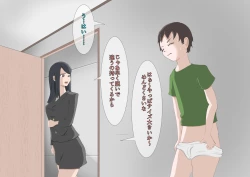 Page 100 of CFNM +  M Otoko Mittsu no Hanashi