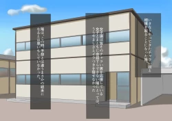 Page 21 of CFNM +  M Otoko Mittsu no Hanashi