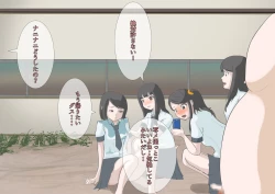 Page 47 of CFNM +  M Otoko Mittsu no Hanashi