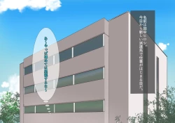 Page 88 of CFNM +  M Otoko Mittsu no Hanashi