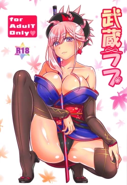 Page 1 of Musashi Love