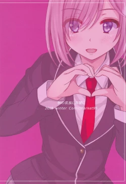 Page 26 of Mash-kun Sheer Heart Attack