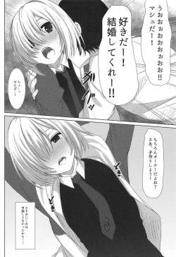 Page 5 of Mash-kun Sheer Heart Attack