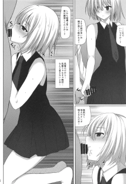 Page 7 of Mash-kun Sheer Heart Attack