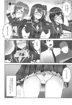 Page 30 of Houkago no Love Letter