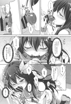 Page 10 of Torokechau Hodo Issho ni Isasete