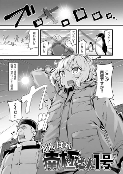 Page 123 of Naked Sweets