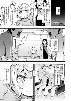 Page 129 of Naked Sweets