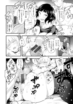 Page 178 of Naked Sweets