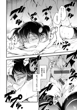 Page 42 of Naked Sweets