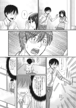 Page 28 of TOKI to MEKI