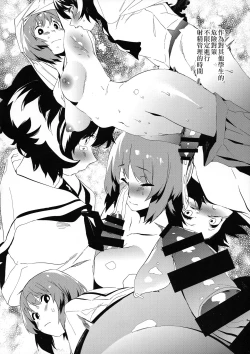 Page 12 of Futanari Akiyamasan de Panzer High!!