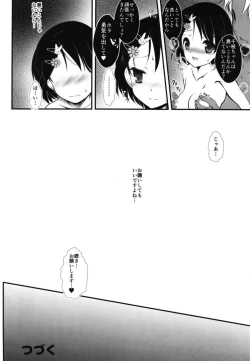 Page 15 of FanFanBox36