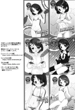 Page 16 of FanFanBox36