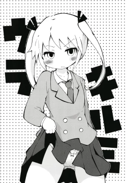 Page 2 of Ura Kill Me 1