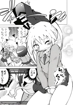 Page 4 of Ura Kill Me 1