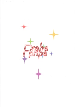 Page 21 of Fan Tokubetsu Kouryuukai