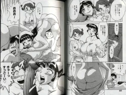 Page 27 of Oneesan Tengoku