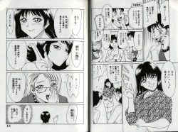 Page 9 of Oneesan Tengoku