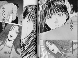 Page 100 of Crimson Heart 3