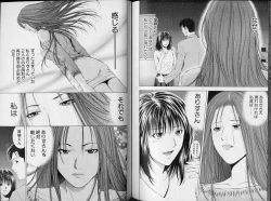 Page 103 of Crimson Heart 3