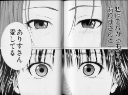 Page 105 of Crimson Heart 3