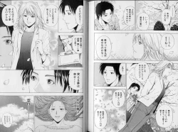 Page 111 of Crimson Heart 3