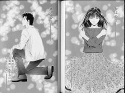 Page 113 of Crimson Heart 3