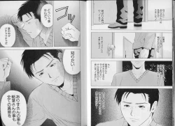 Page 11 of Crimson Heart 3