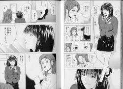 Page 13 of Crimson Heart 3