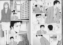 Page 18 of Crimson Heart 3