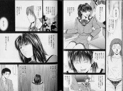 Page 31 of Crimson Heart 3