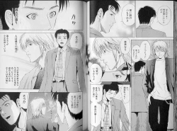 Page 50 of Crimson Heart 3