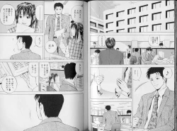 Page 52 of Crimson Heart 3