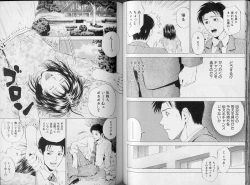 Page 55 of Crimson Heart 3