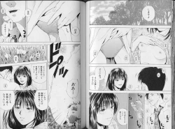 Page 59 of Crimson Heart 3