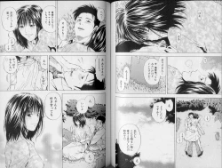 Page 64 of Crimson Heart 3