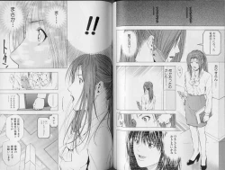 Page 66 of Crimson Heart 3