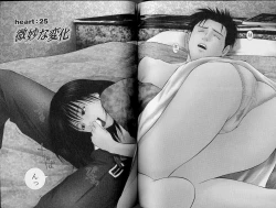 Page 76 of Crimson Heart 3