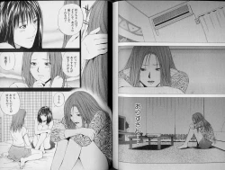 Page 88 of Crimson Heart 3