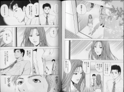 Page 93 of Crimson Heart 3