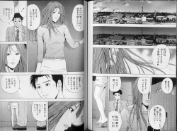 Page 94 of Crimson Heart 3