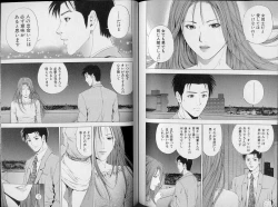 Page 95 of Crimson Heart 3